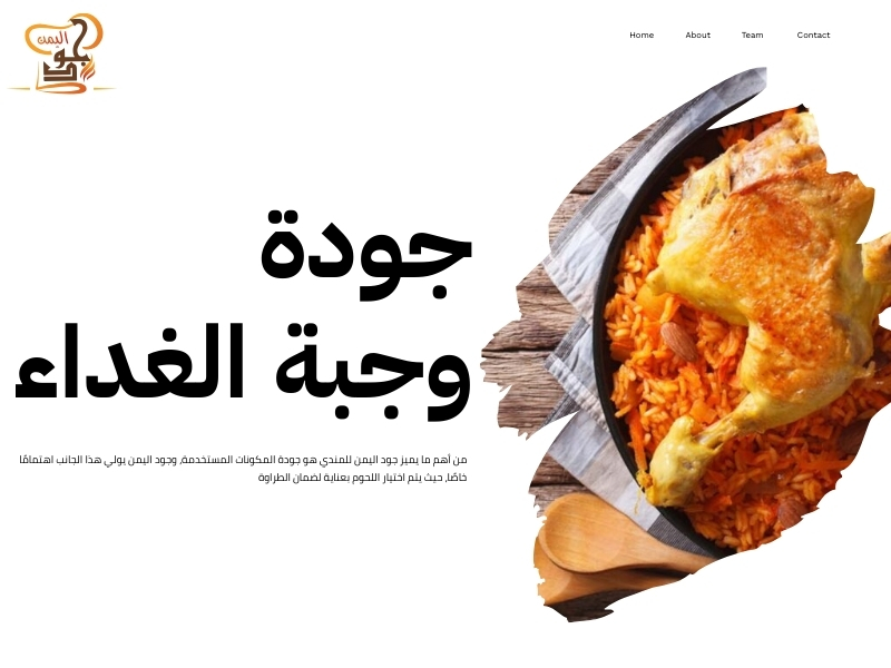 مطاعم عجمان للغداء