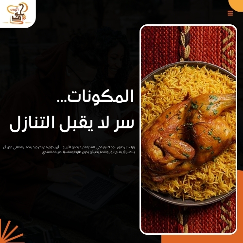 احسن مطعم مندي في عجمان