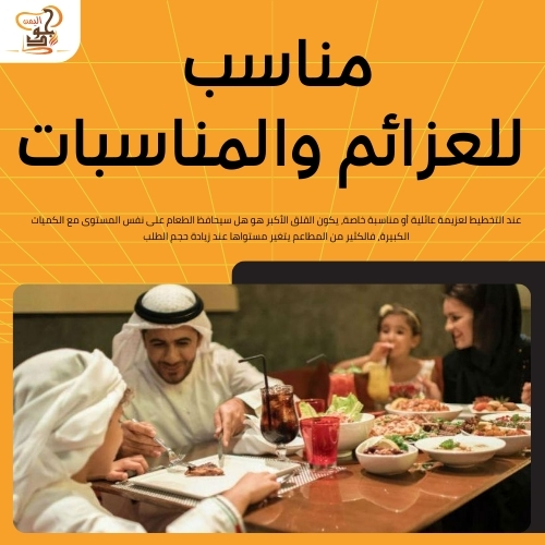 أفضل مطاعم عجمان