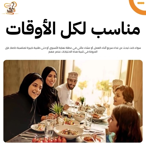 أفضل مطاعم في عجمان