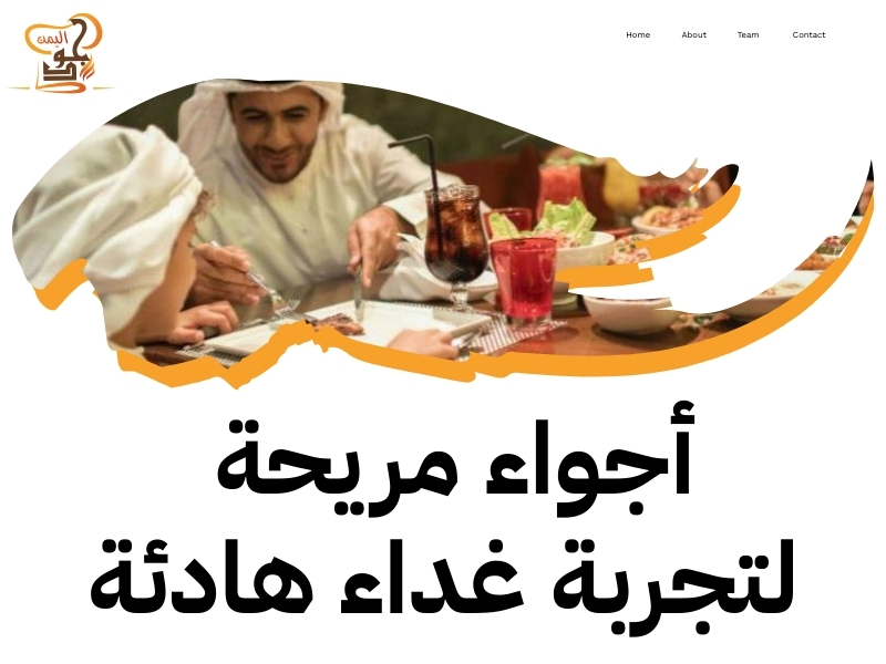 مطاعم عجمان للغداء