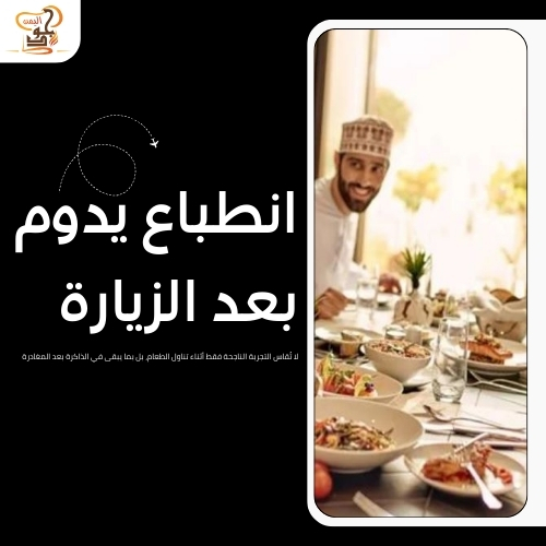 أفضل مطعم مندي في عجمان