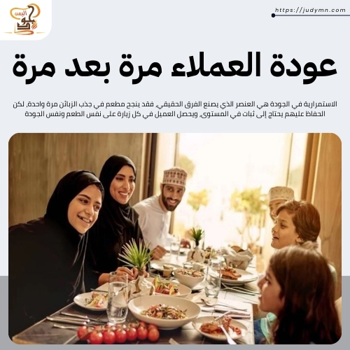 أفضل مطعم يمني في عجمان