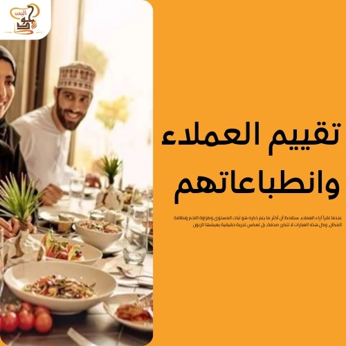 أفضل مطاعم عجمان