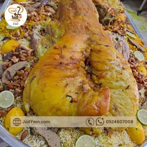 مفطح نعيمي سعودي