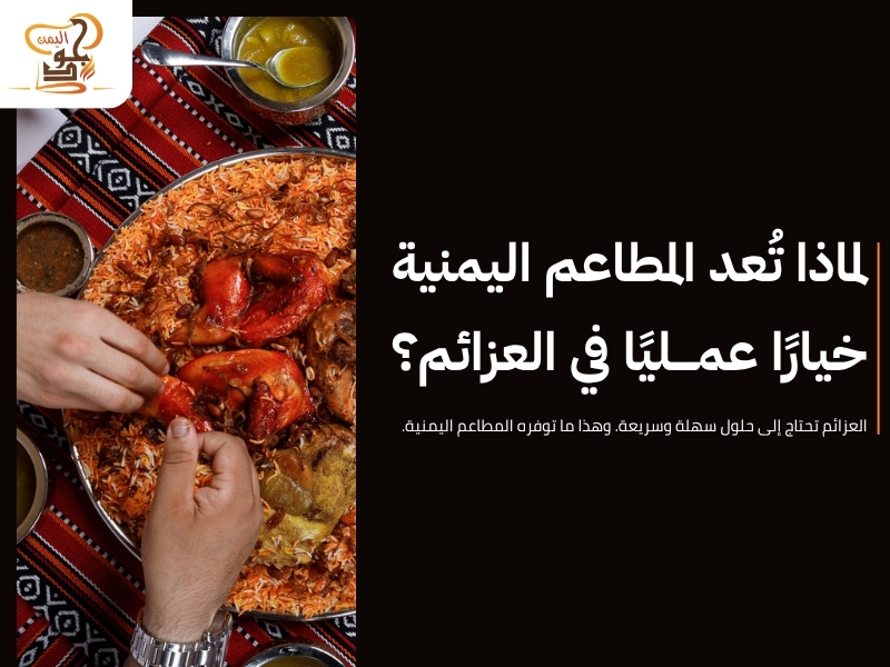 مطاعم مندي في عجمان