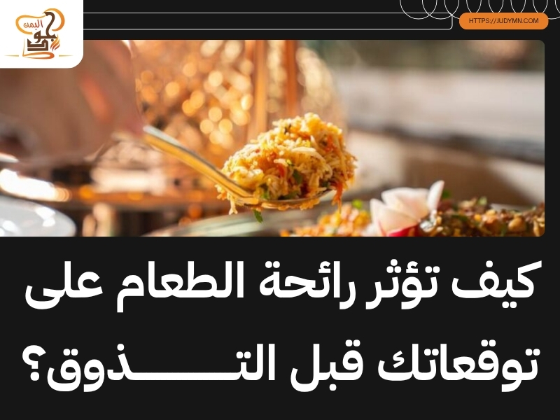 مطعم عربي في عجمان